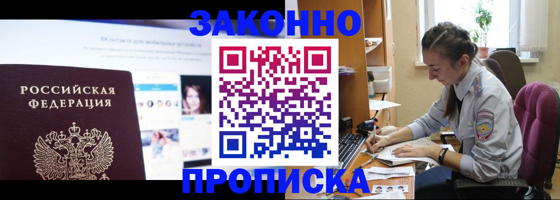 регистрация для школы в Кировграде
