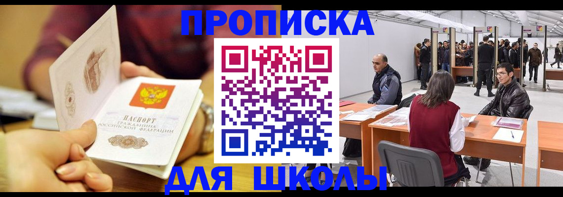 форма 3 в Кировграде